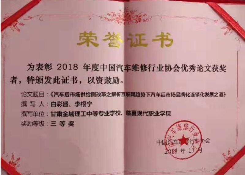 微信圖片_20181220103218.jpg 微信圖片_20181220103218.jpg