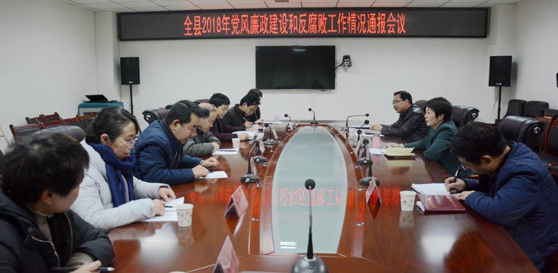 甘谷縣召開2018年民主黨派黨風廉政建設和反腐敗工作通報會68.jpg