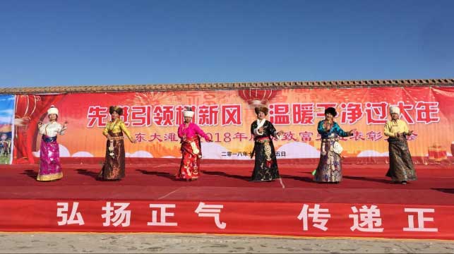 2018年第83期(民盟天祝支部送文化下鄉活動)938.jpg