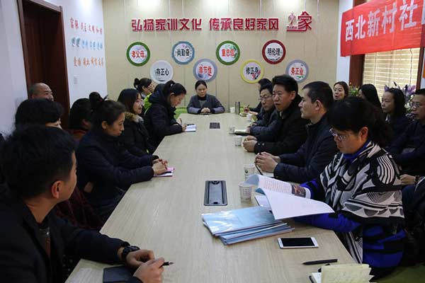 城關區西北新村社區 (2).jpg