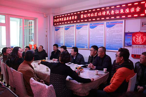 七里河區雷壇河西街社g區.jpg