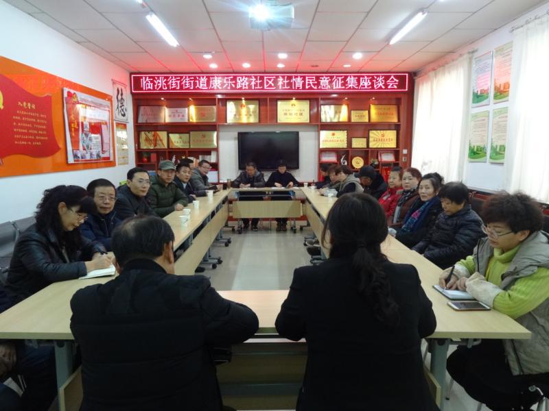 西固康樂路社區.jpg