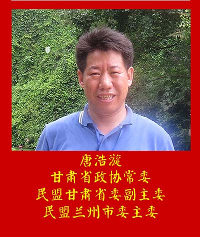 1唐浩漩2xg.jpg