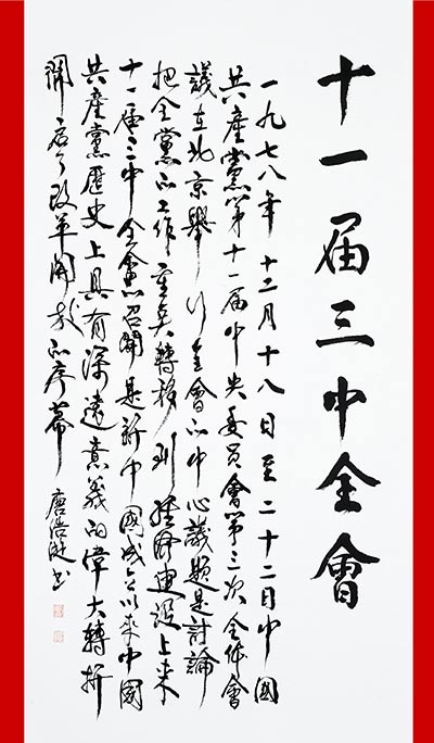 1唐浩漩1xg.jpg