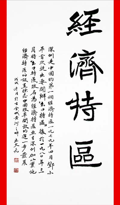 2王文元1xg.jpg