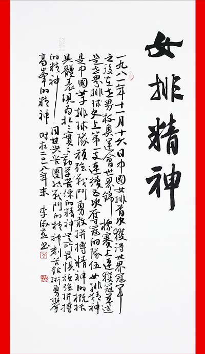 3李淑燕1xg.jpg