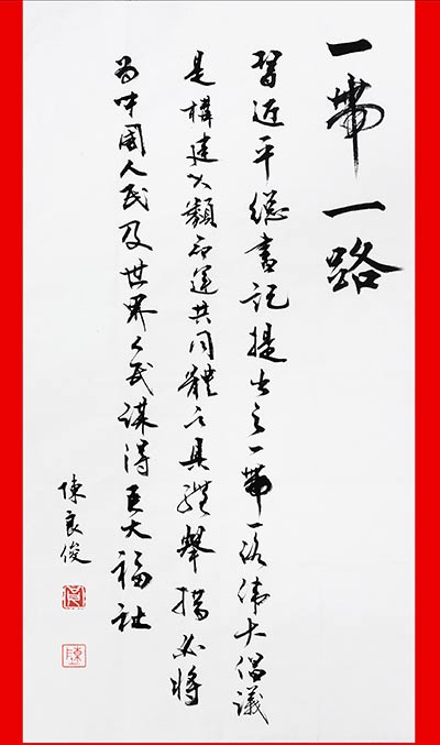 12陳良俊1xg.jpg