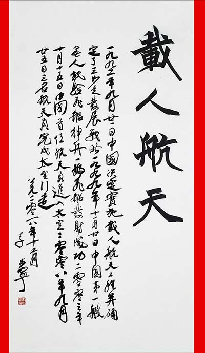 8李步寧1xg.jpg