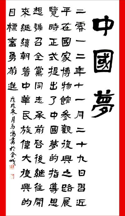 10馬鳴1xg.jpg