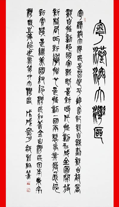 13鄒紫楠1xg.jpg