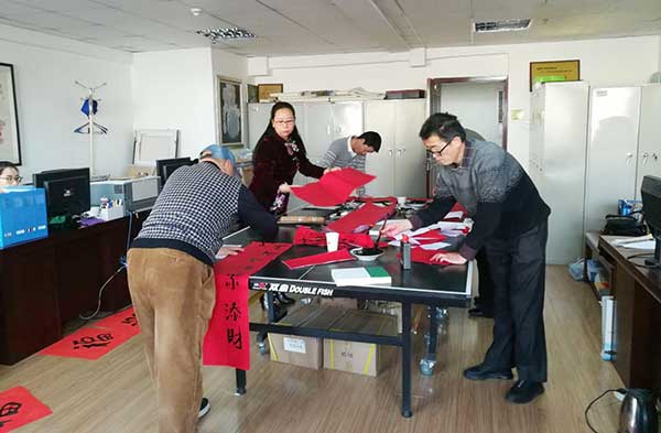 微信圖片_20190107143923xg.jpg