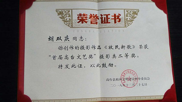 QQ圖片20190124113536.jpg
