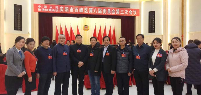盟員政協委員參加西峰區政協八屆三次會議411.jpg