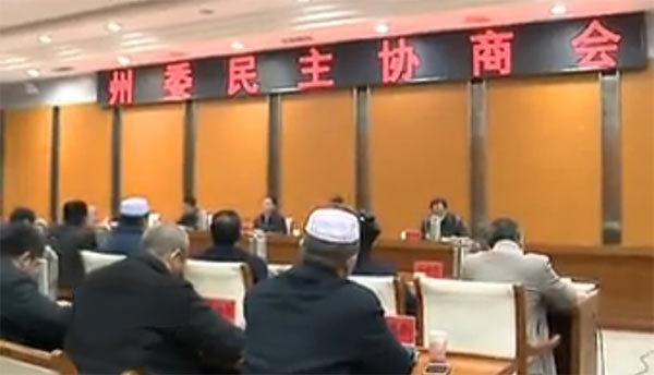 副主委、秘書長祁昌才應(yīng)邀參加中共臨夏州委召開的民主協(xié)商會議244xg.jpg