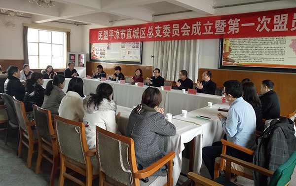 I城區總支成立xg.jpg I城區總支成立xg.jpg