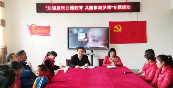 寧縣盟員三八前夕走進社區開展家庭教育專題講座27xg.jpg