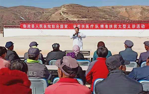 臨洮醫學界盟員在行動287xg.jpg 臨洮醫學界盟員在行動287xg.jpg