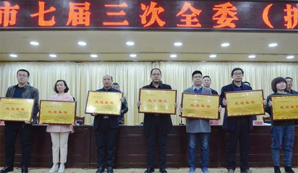 天水民盟10-召開七屆三次常委(擴大)會議1776xg.jpg