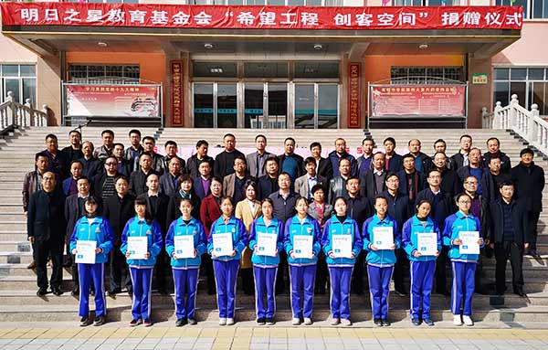 微信圖片_20190329173015xg.jpg