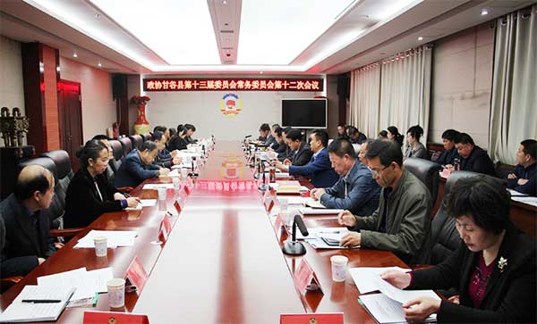 天水民盟22-民盟天水市委甘谷總支參加甘谷縣政協常委會801xg.jpg
