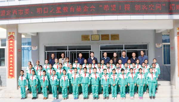 民盟定西市委舉行“希望工程-創客空間”公益捐贈活動653xg.jpg