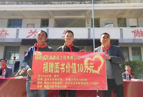 民盟甘肅省委“百萬(wàn)圖書(shū)愛(ài)心捐贈(zèng)活動(dòng)”在宕昌縣舉行捐贈(zèng)儀式278xg.jpg