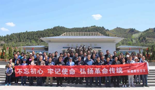 天水民盟23-民盟天水市委秦安總支開展主題教育活動37xg.jpg 天水民盟23-民盟天水市委秦安總支開展主題教育活動37xg.jpg
