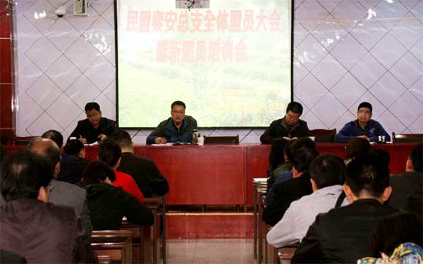 天水民盟24-民盟天水市委員會秦安總支召開全體盟員大會暨新盟員培訓會29xg.jpg