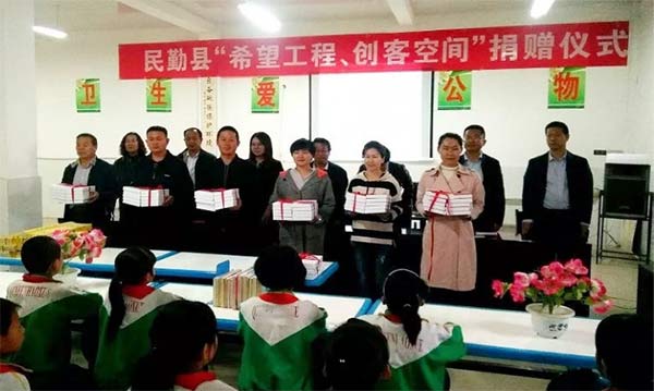 （第35期）---明日之星教育基金會(huì)公益捐贈(zèng)活動(dòng)走進(jìn)大灘鎮(zhèn)完全小學(xué)317xg.jpg