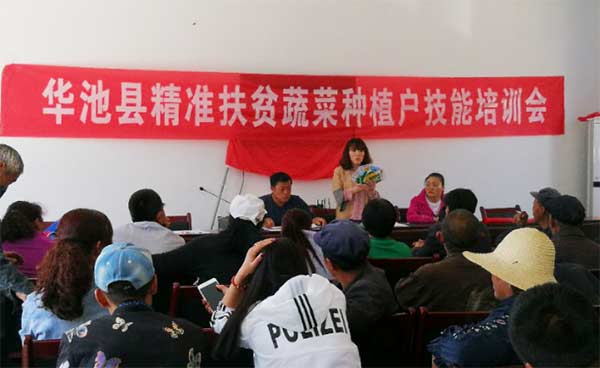 民盟華池縣支部開展送農(nóng)技下鄉(xiāng)活動--（報盟省委）327xg.jpg