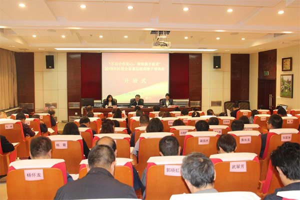2019年骨干盟員培訓(xùn)班226xg.jpg