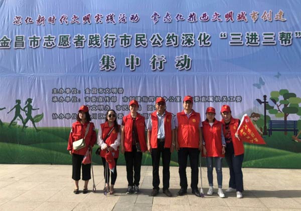 民盟金昌市委進(jìn)社區(qū)開展“三進(jìn)三幫”志愿服務(wù)活動25xg.jpg