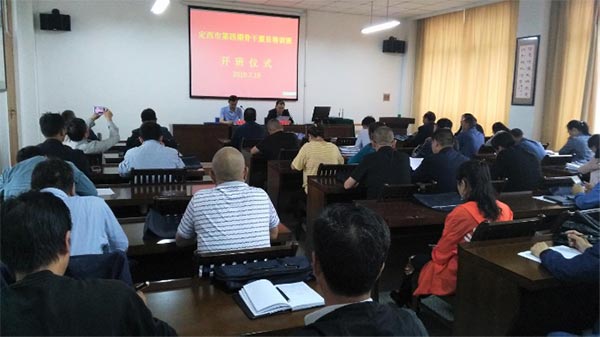 民盟定西市委舉辦第四期骨干盟員培訓(xùn)班236xg.jpg 民盟定西市委舉辦第四期骨干盟員培訓(xùn)班236xg.jpg