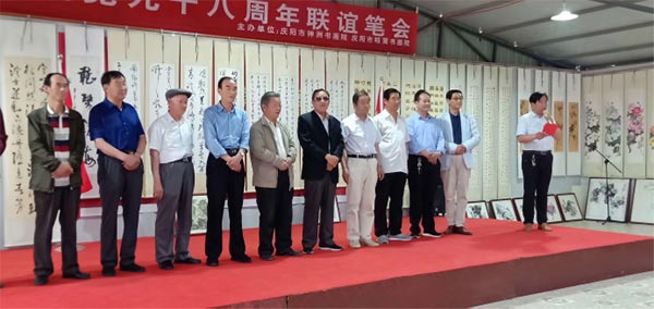 西峰盟員參加慶祝建黨98周年聯誼筆會253xg.jpg