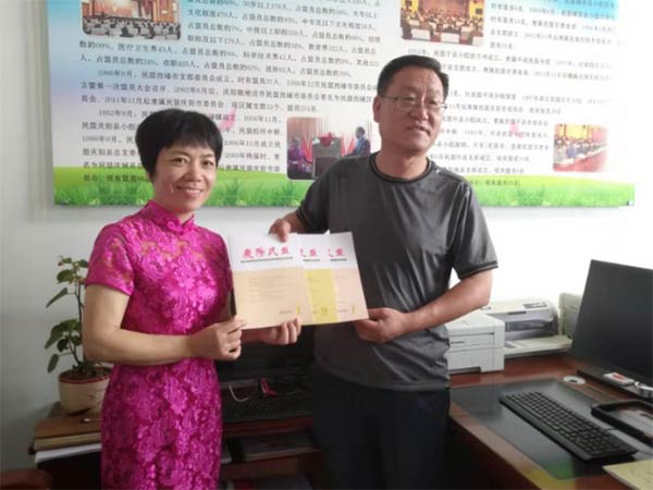 民盟湖南婁底市委專職副主委王紅貴782xg.jpg 民盟湖南婁底市委專職副主委王紅貴782xg.jpg