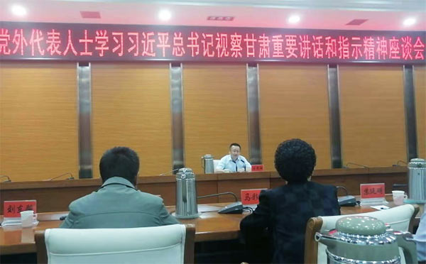 民盟臨夏市委參加全州黨外代表人士171xg.jpg
