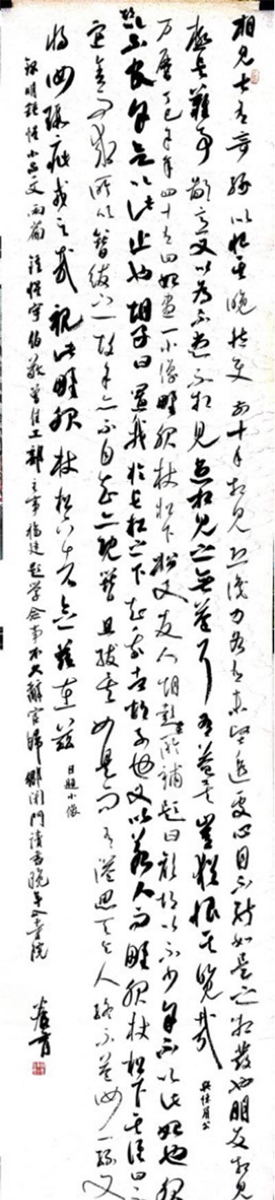 西和盟員彭養(yǎng)育書法作品入選全國第十二屆書法篆刻展124xg.jpg 西和盟員彭養(yǎng)育書法作品入選全國第十二屆書法篆刻展124xg.jpg