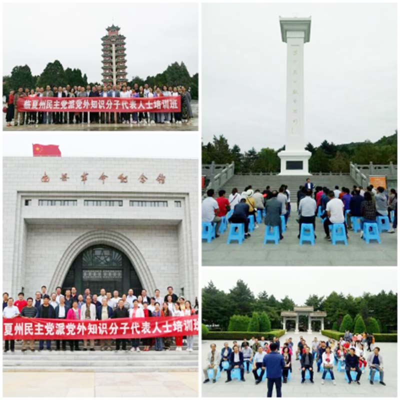 民盟臨夏市委參加州委統戰部舉辦民主黨派黨外知識分子代表人士培訓班296xg.jpg 民盟臨夏市委參加州委統戰部舉辦民主黨派黨外知識分子代表人士培訓班296xg.jpg