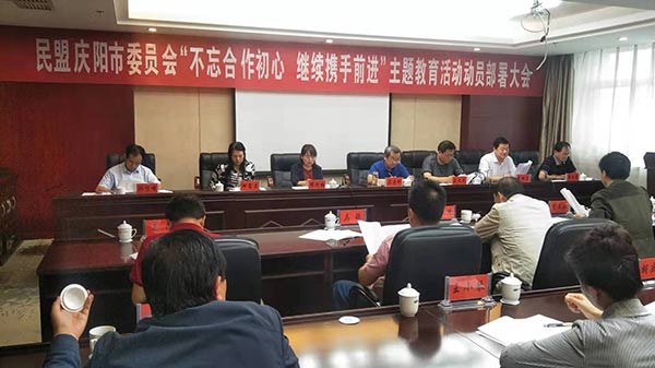 微信圖片_20190905160124xg.jpg