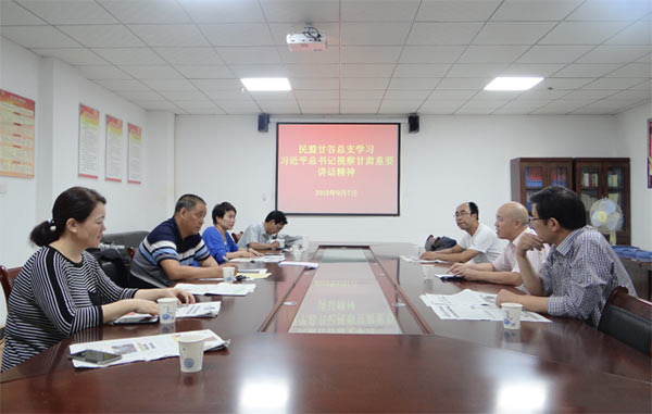 民盟甘谷總支學習習近平考察甘肅333xg.jpg