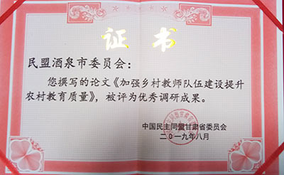 QQ圖片20190918101034xg.jpg