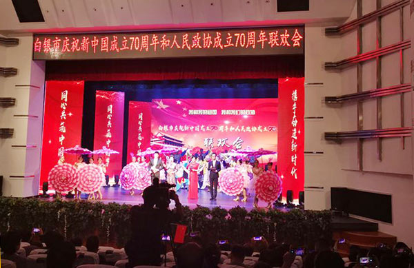 政協微信圖片_20190929163815xg.jpg