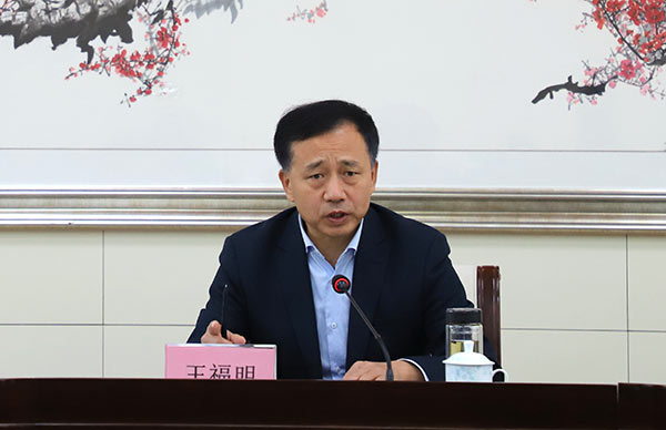 王福明副主委講話xg.jpg