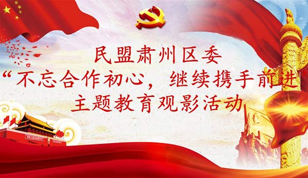 微信圖片_20191104174029xg.jpg