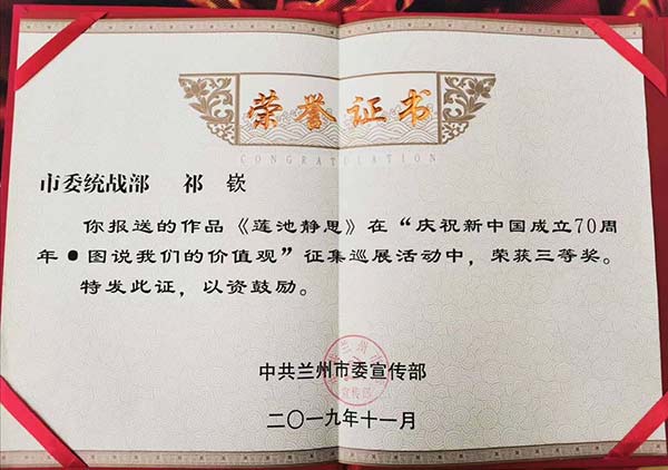 微信圖片_20191125105925xg.jpg
