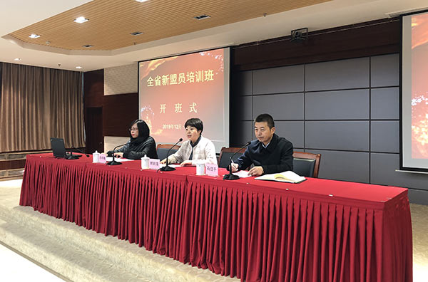 微信圖片_201912180952162xg.jpg