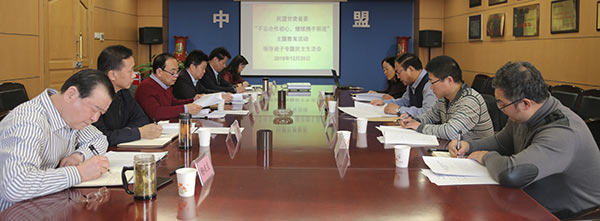微信圖片_20191224101013g.jpg