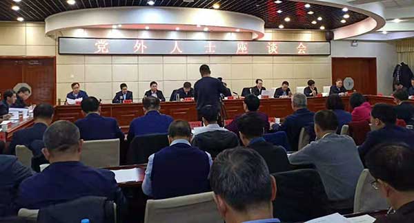 微信圖片_20200119100023.jpg 微信圖片_20200119100023.jpg