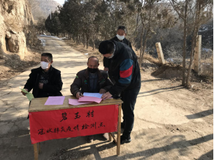 抗擊疫情  定西盟員在一線884.png