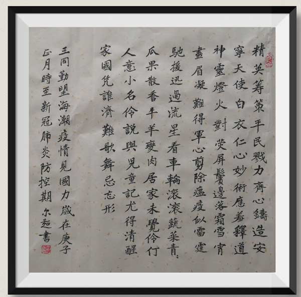 QQ圖片20200218083118xg.jpg